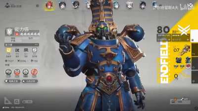 Ready For the New Warhammer Game?