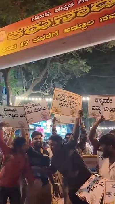 ब्रुह, क्या आप अभी गंभीर हैं?