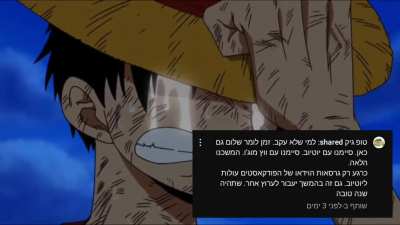 Bad ending