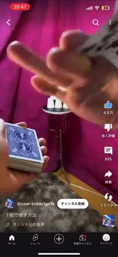 Amazing card throw skill in 1, 2, 3,, 
