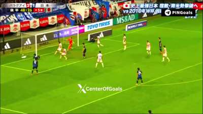 Goal Ayase Ueda | Japan 2-2 Paraguay