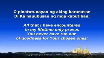 483 &ndash; ITATAGUYOD KO ANG KATAMPATANG PAGSAMBA ( to be sung on MAY 25, 2025)