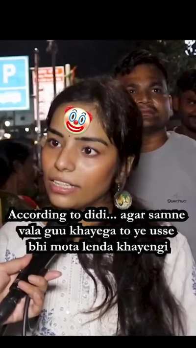 Waah didi
