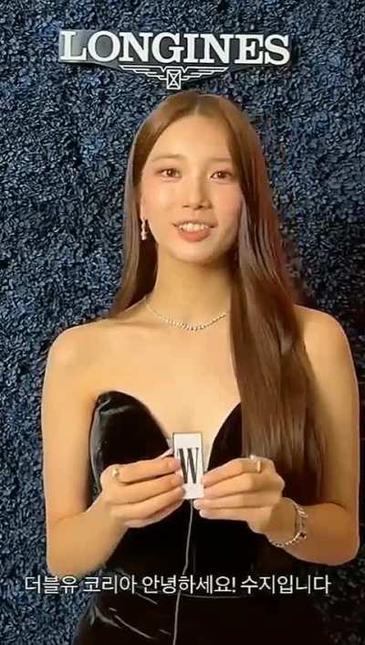 Suzy