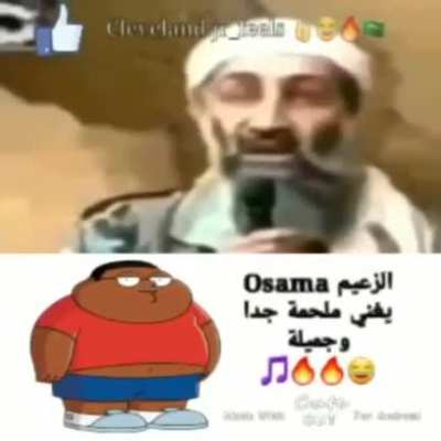Osama real voice 2008 الله الله 😭🕌🇸🇦😳❤️