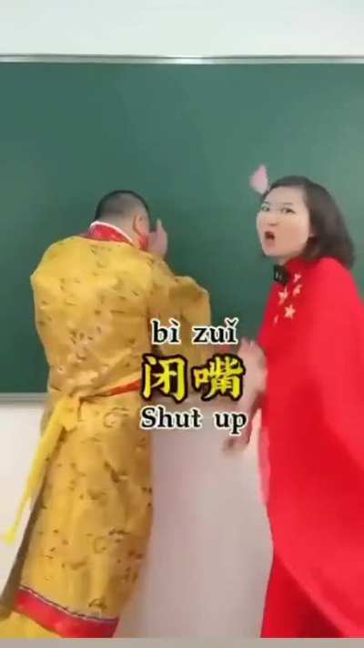 My English teacher