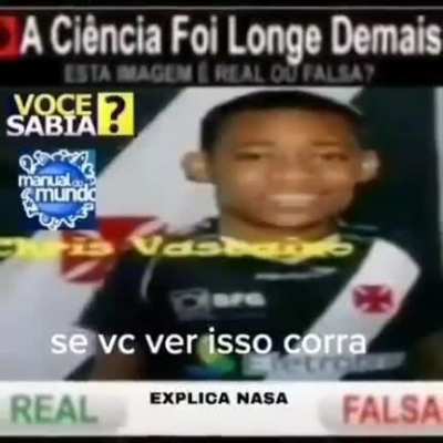 😨