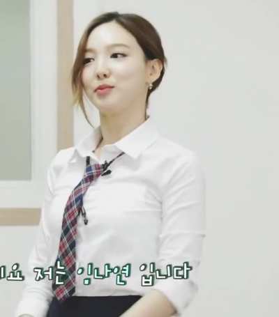 200918 - Im Nayeon