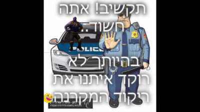 חחח סאס פה אני יכול להעלות את זהחחד ס