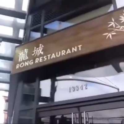 rong