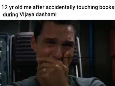 😪