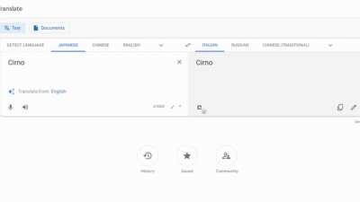 CIRNO IS ITALIAN