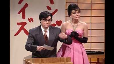 Japanese Game Show.