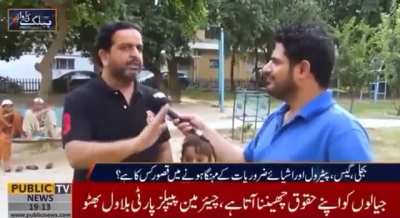 Not everyone is a patwari.