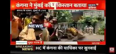 Media outside Kangana's bungalow mobs a postman. "Why did you demolish it?" "arre arre madam, main toh postman hoon" 😂😂