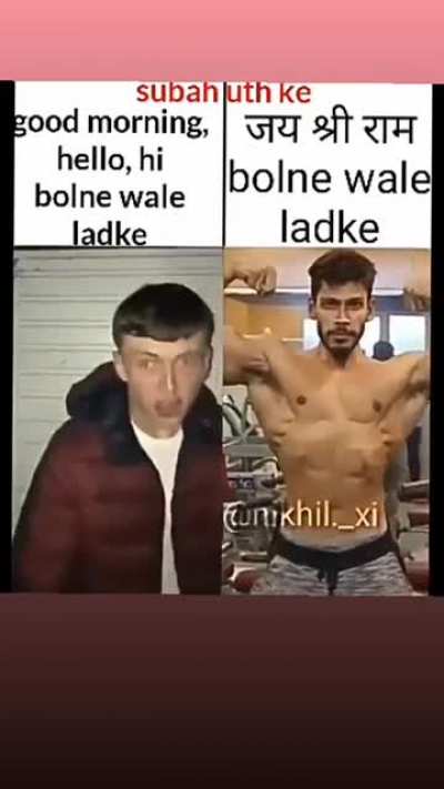 kattar bhakt