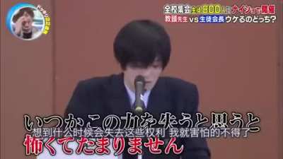 日本学生会选举