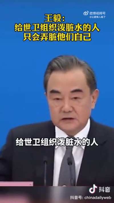 给世卫组织泼脏水的人，只会弄脏他们自己