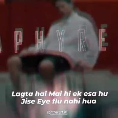 Eye flu ye kya h 