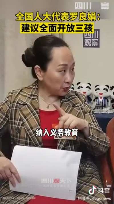 燃起来了，给我狠狠的生，不生不是中国人。