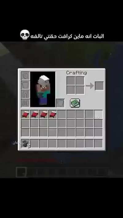 Bart simpon craft