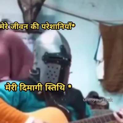Aur Batao?