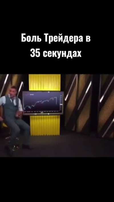 Без тебя