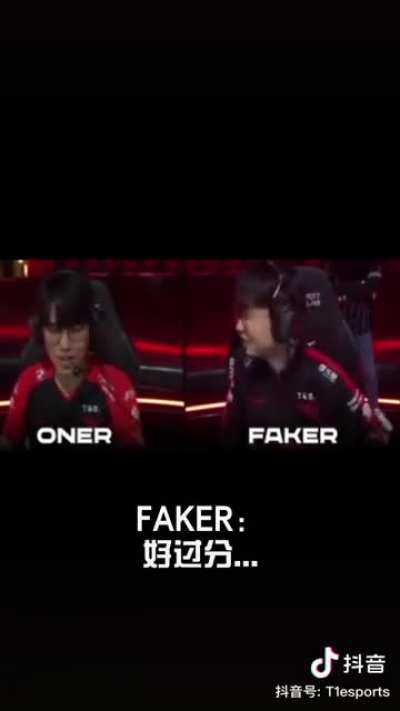 Voice comms of Faker&rsquo;s fuming.