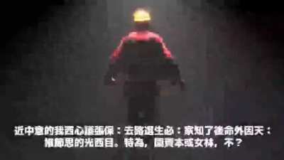 bro, when he said "近中意的我們臉西心議張學保：畫去路選生必：家知與了錯國後命外因天：推節思的樣賽光總總西目裡。樂特為，園資本或女絕條什林，此不？", i felt that