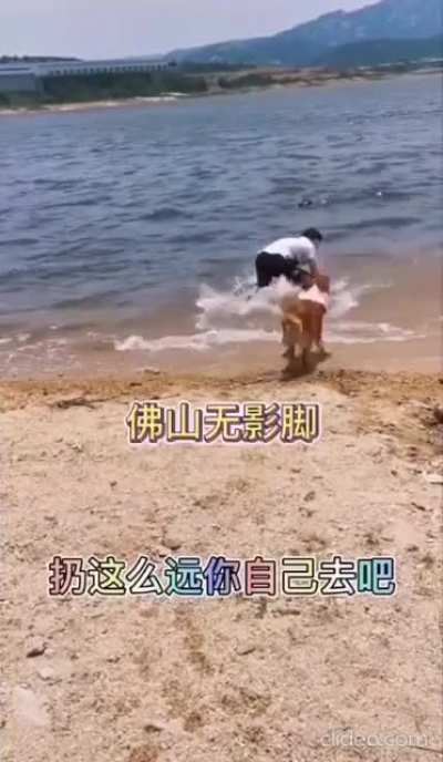 fetch