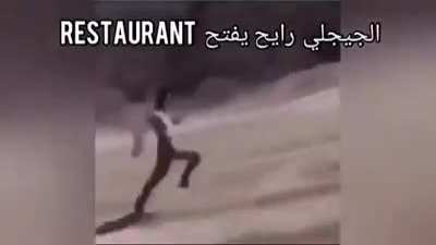 Algeria in nutshell