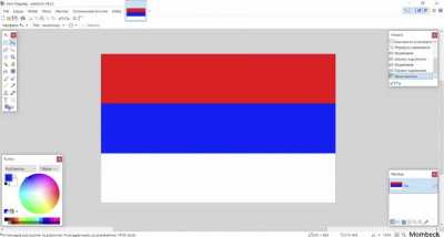 Fixing the Trains Flag