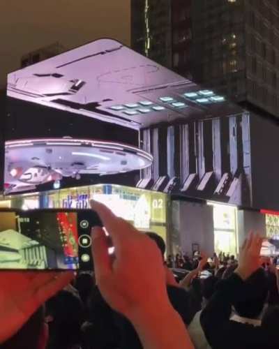 This led screen in Chengdu