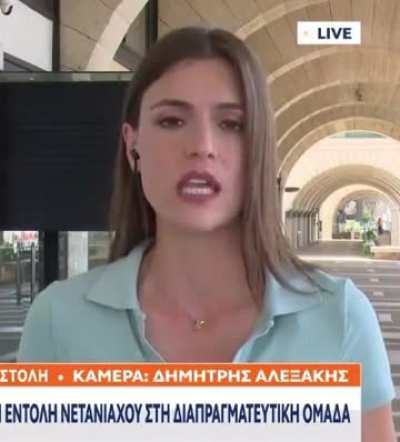 &Alpha;&delta;&alpha;&mu;&alpha;&nu;&tau;ί&alpha; &Lambda;&iota;ό&lambda;&iota;&omicron;&upsilon;