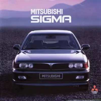 sigma grindset car