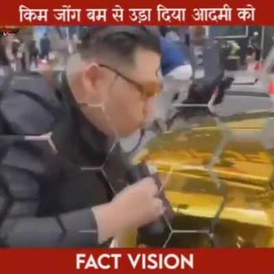 Trru hai kya?