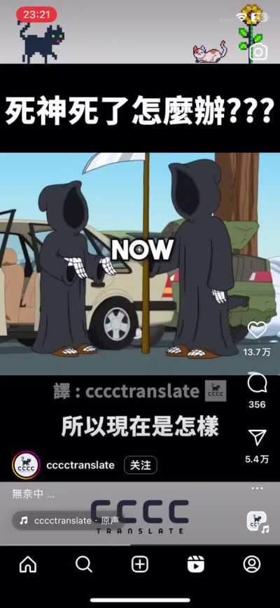 绷🥹