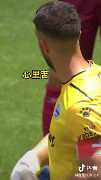 Why was the red card given? What rule was broken here?