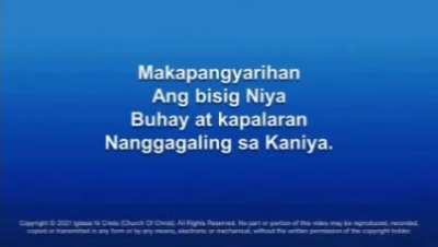 325 &ndash; ANG DIYOS AY PIRIHIN NANG WALANG HUMPAY || To be sung on May 29, 2025