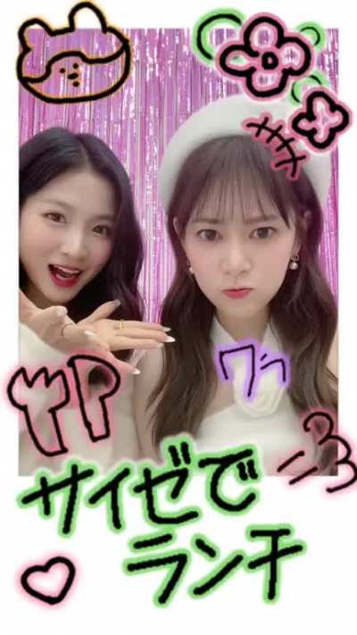 [230121] Bora &amp;amp; Remi TikTok update #CherryBullet_4th_Anniversary