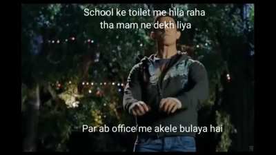 Meme dekh