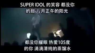 Super