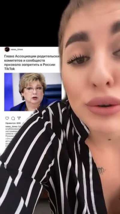 Глава Ассоциации родительских комитетов и сообществ призвала запретить в России TikTok