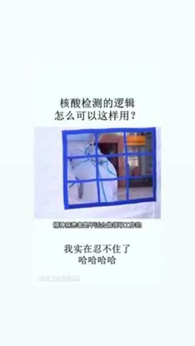 精神病患者是不适合做领导工作的🤣
