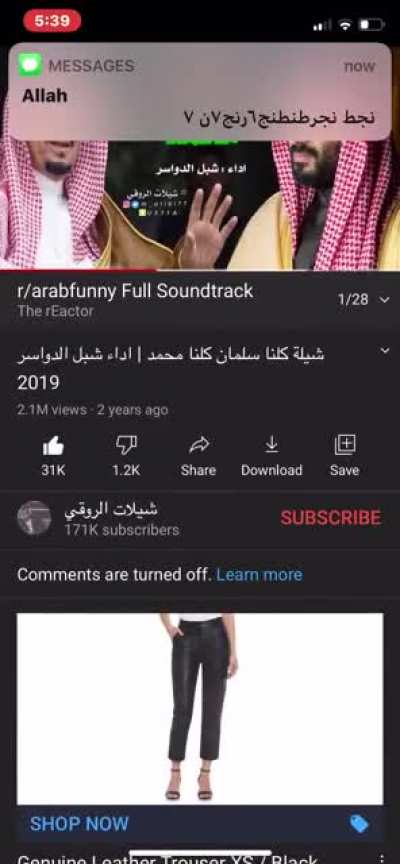 I saw Allah 😳😳😳ين الدولي والمحلي على حد سواء مناقشة سبل استخدام