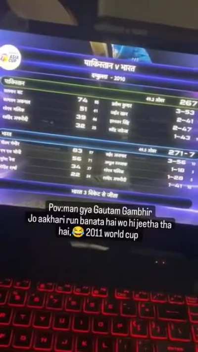 Never change GG