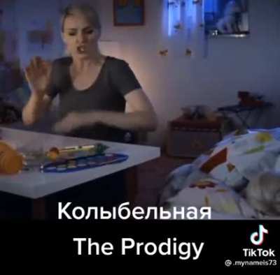 Уи-уи-уи-у