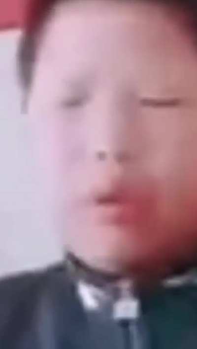 绷