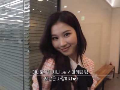 Sana