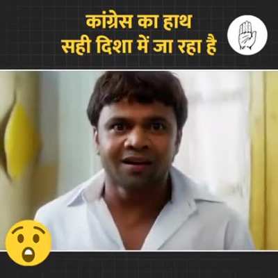ashleel pappu
